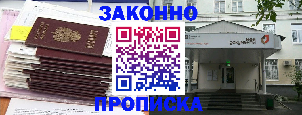 миграционный учет в Сортавале