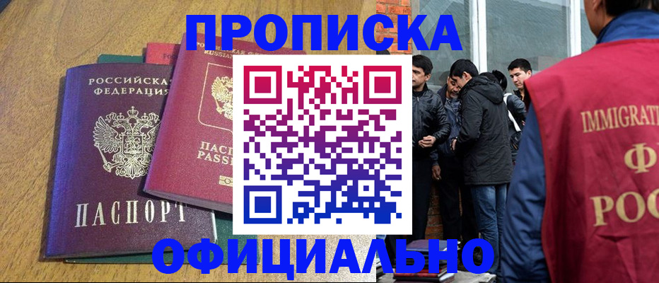 где прописаться в Сортавале