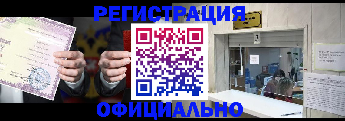 регистрация для школы в Сортавале