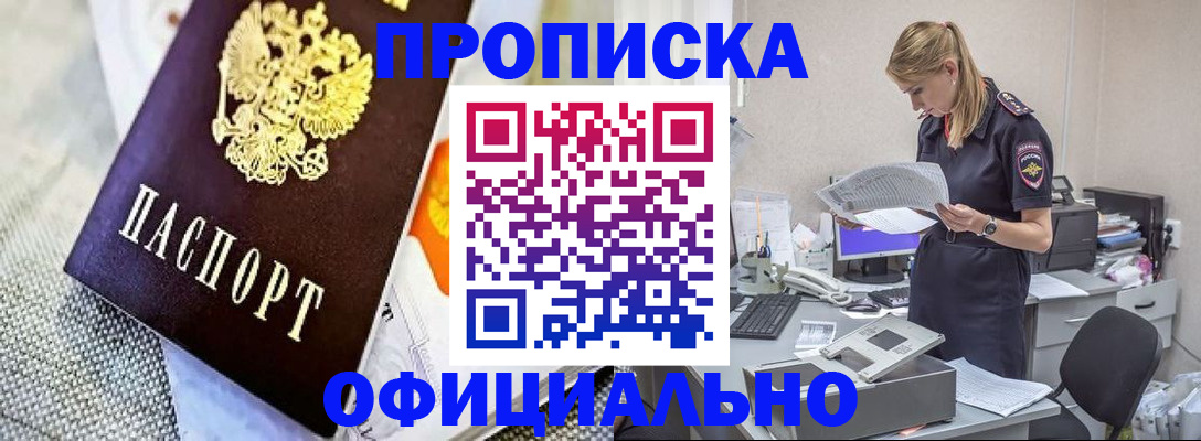временная регистрация гарантия в Сортавале
