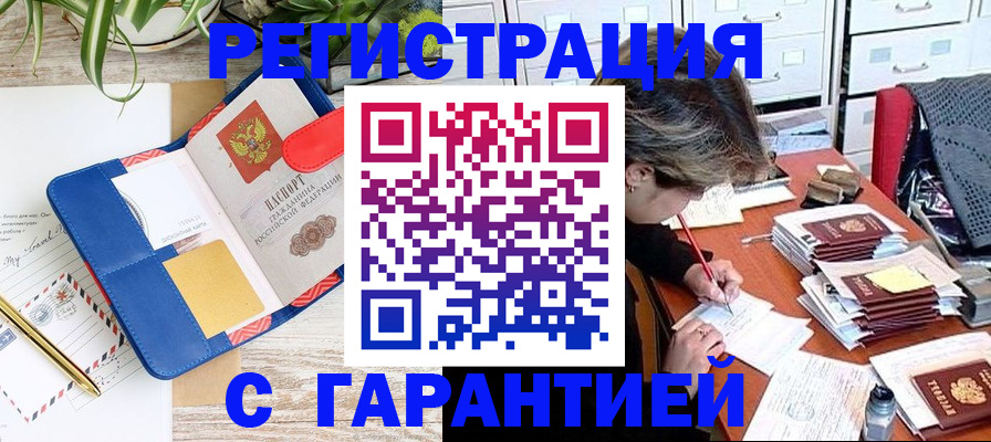 где прописаться в Сортавале
